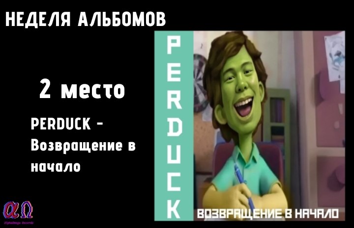 Perduck Photo